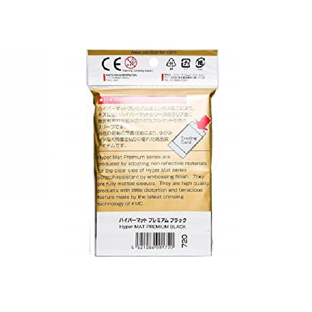 KMC Sleeve Hyper Mat "Premium" Standard Size 80pcs (Black)-KMC-Ace Cards & Collectibles