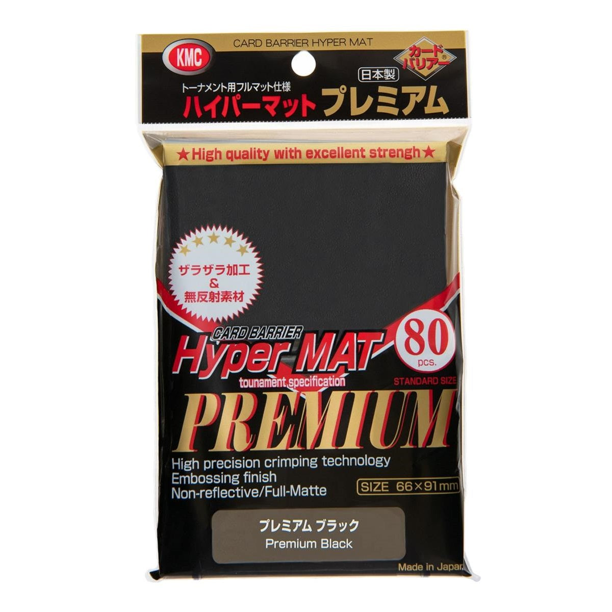 KMC Sleeve Hyper Mat &quot;Premium&quot; Standard Size 80pcs (Black)-KMC-Ace Cards &amp; Collectibles