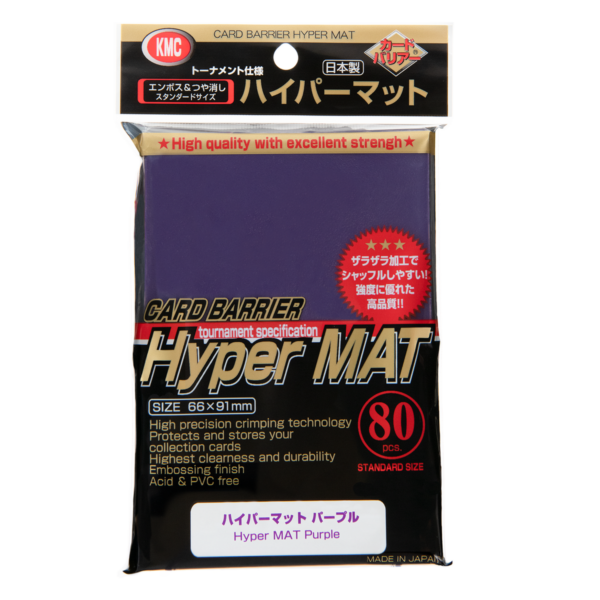 KMC Sleeve Hyper Mat Standard Size 80pcs - Color Sleeve-Mat Purple-KMC-Ace Cards &amp; Collectibles