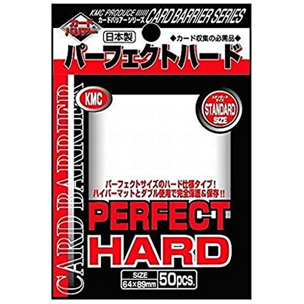 KMC Sleeve Perfect Fit - Standard Hard (50pcs)-KMC-Ace Cards & Collectibles