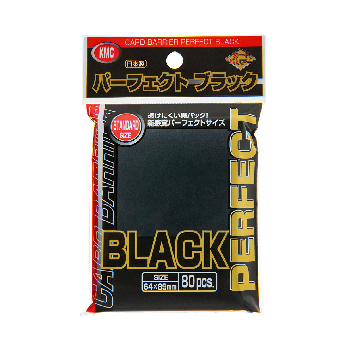 KMC Sleeve Perfect Fit - Standard Size "Perfect Black"-KMC-Ace Cards & Collectibles