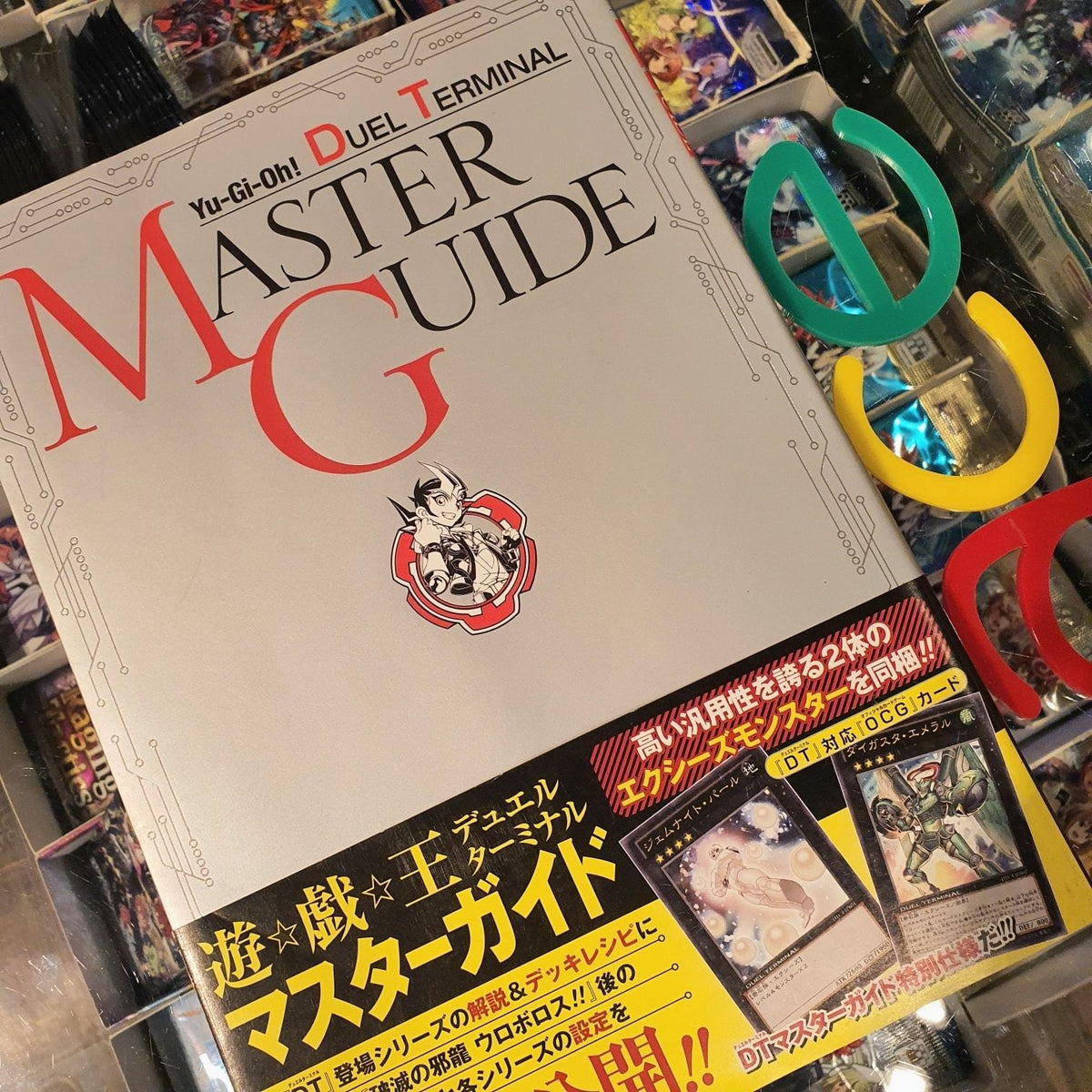 Yu-Gi-Oh Duel Terminal Master Guide (V-Jump Special Book) [Japanese Edition] 2013-Konami-Ace Cards &amp; Collectibles
