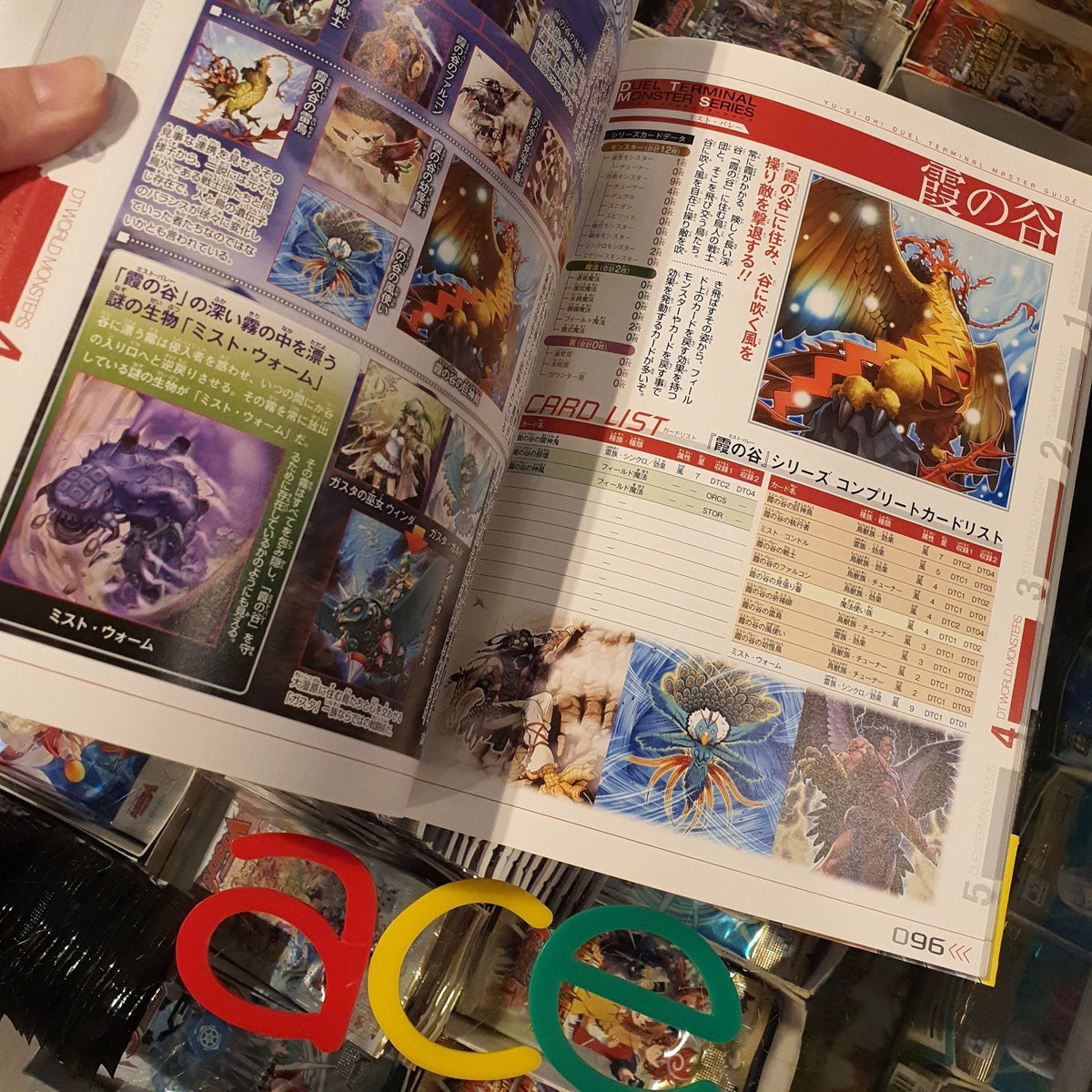Yu-Gi-Oh Duel Terminal Master Guide (V-Jump Special Book) [Japanese Edition] 2013-Konami-Ace Cards &amp; Collectibles