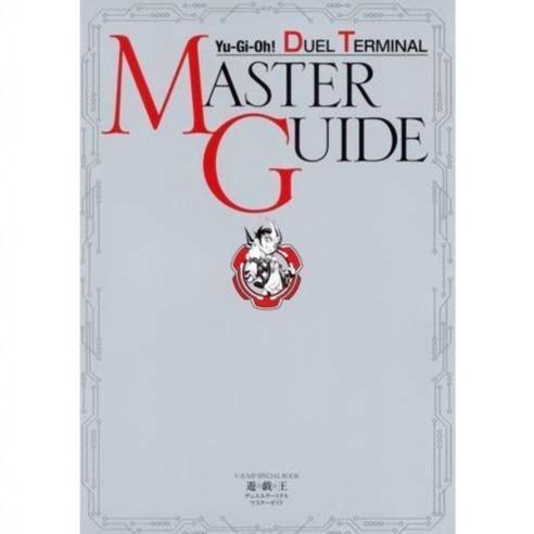 Yu-Gi-Oh Duel Terminal Master Guide (V-Jump Special Book) [Japanese Edition] 2013-Konami-Ace Cards &amp; Collectibles