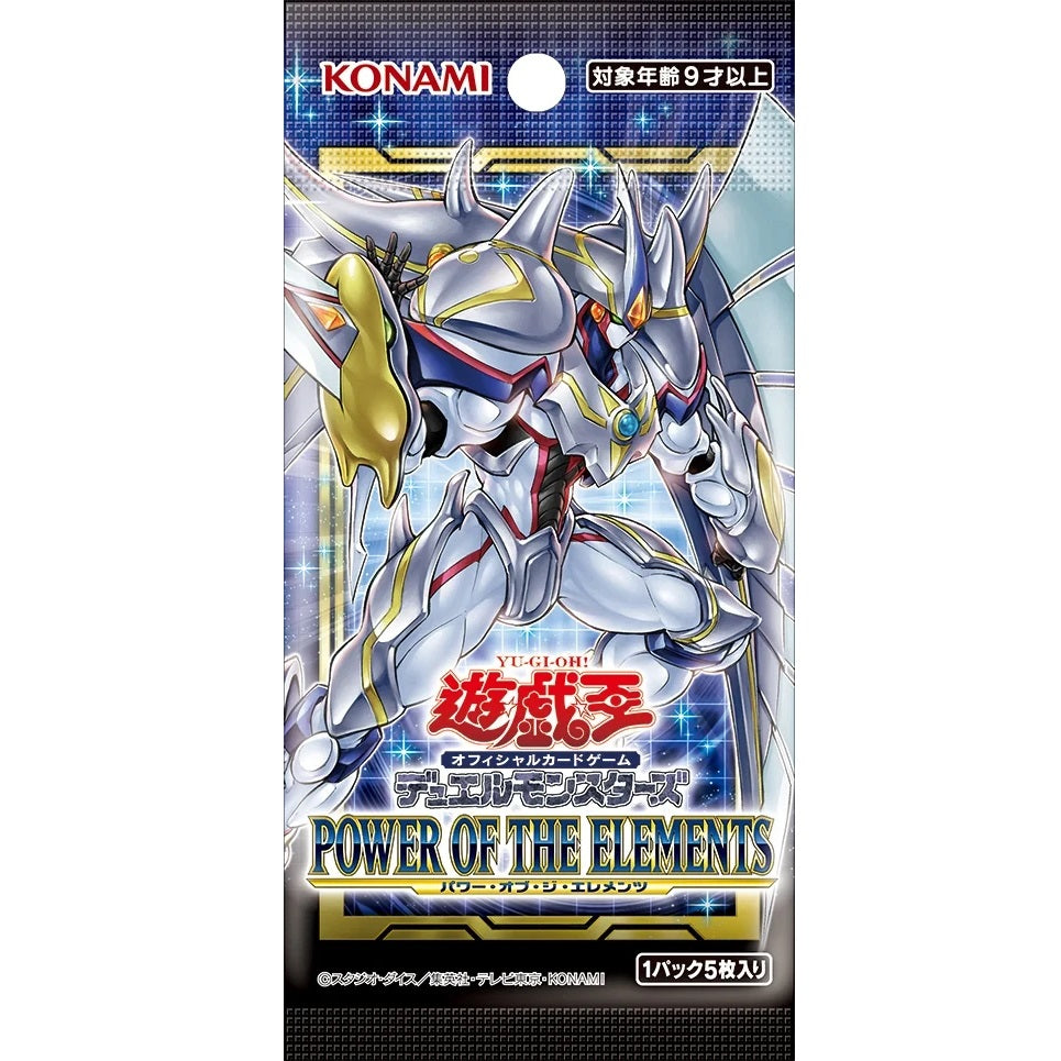 遊戯王 POWER OF THE ELEMENTS 7BOX シュリンク付