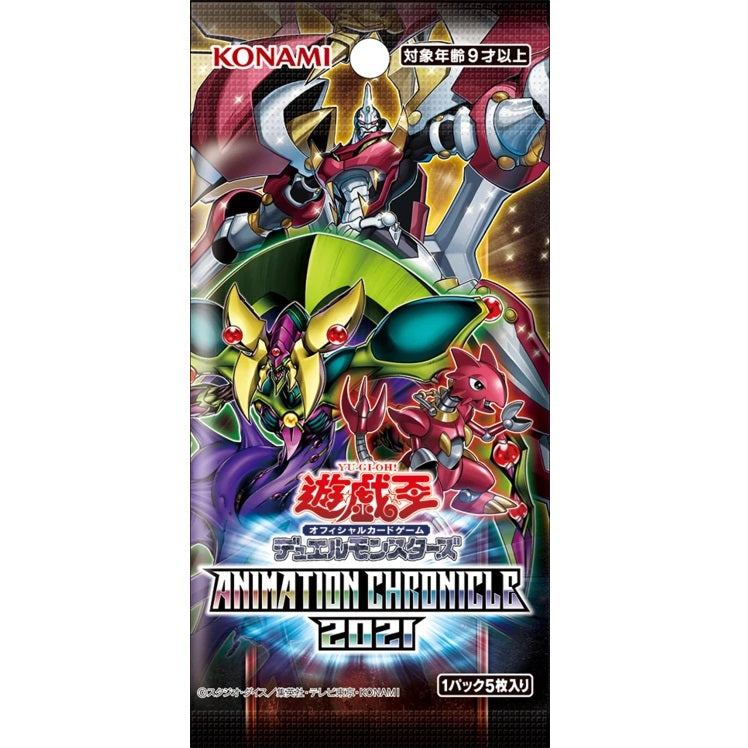 Yu-Gi-Oh OCG Animation Chronicle 2022 [AC02] (Japanese)-Single Pack (Random)-Konami-Ace Cards &amp; Collectibles