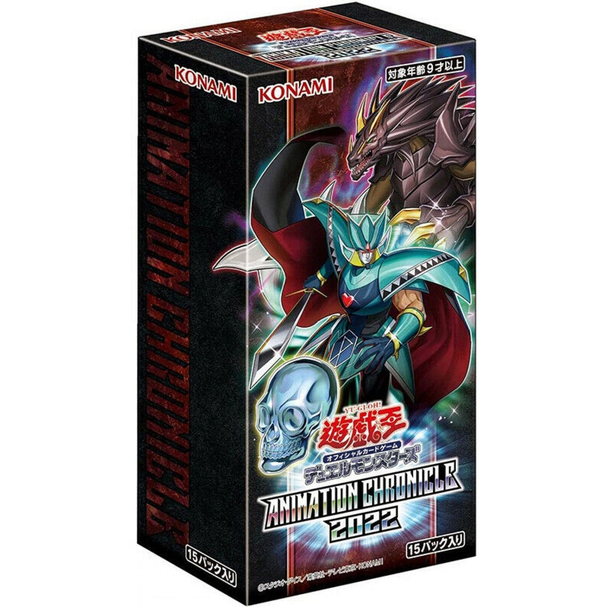 Yu-Gi-Oh OCG Animation Chronicle 2022 [AC02] (Japanese)-Single Pack (Random)-Konami-Ace Cards & Collectibles