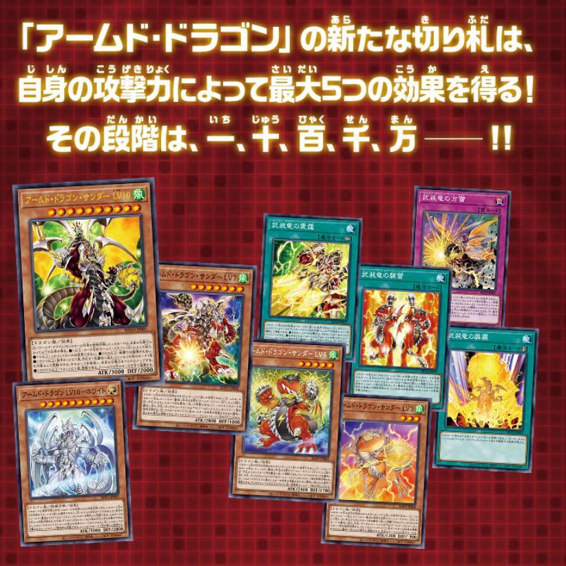 Yu-Gi-Oh! OCG &quot;Blazing Vortex&quot; [1103] (Japanese)-Single Pack (Random)-Konami-Ace Cards &amp; Collectibles