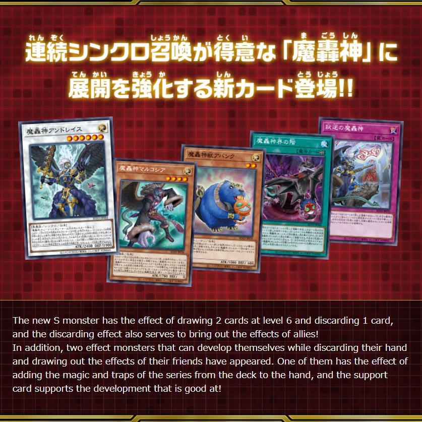 Yu-Gi-Oh! OCG &quot;Blazing Vortex&quot; [1103] (Japanese)-Single Pack (Random)-Konami-Ace Cards &amp; Collectibles