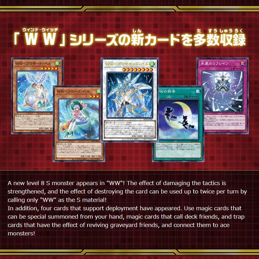 Yu-Gi-Oh! OCG &quot;Blazing Vortex&quot; [1103] (Japanese)-Single Pack (Random)-Konami-Ace Cards &amp; Collectibles