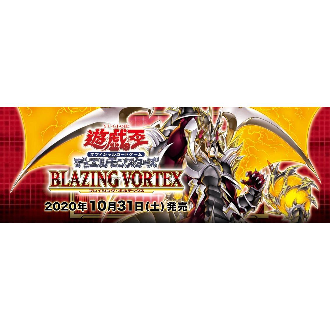 Yu-Gi-Oh! OCG "Blazing Vortex" (Japanese)-Single Pack (Random)-Konami-Ace Cards & Collectibles