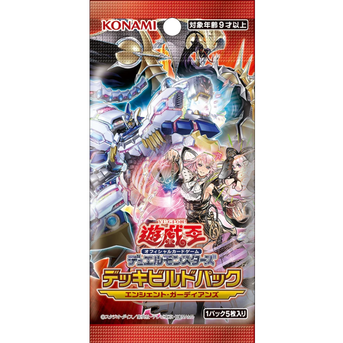 Yu-Gi-Oh OCG Build Pack Ancient Guardians [DBAG] (Japanese)-Booster Box (15packs)-Konami-Ace Cards & Collectibles