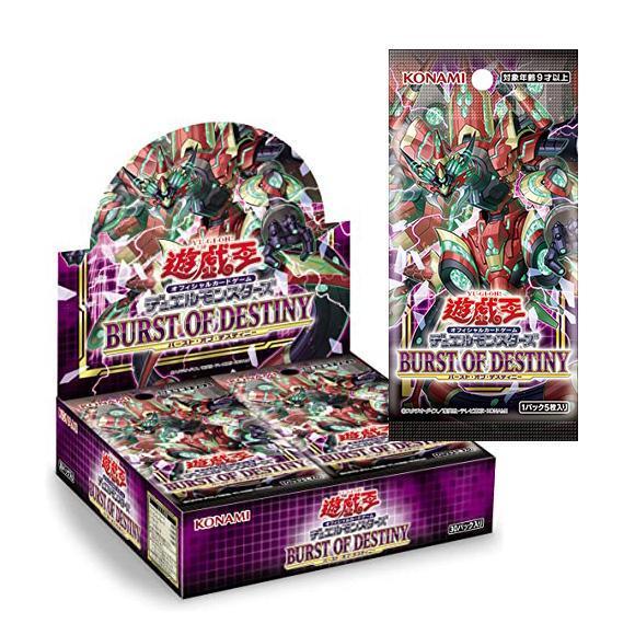 Yu-Gi-Oh! OCG "Burst Of Destiny" (Japanese)-Carton Box (24boxes)-Konami-Ace Cards & Collectibles