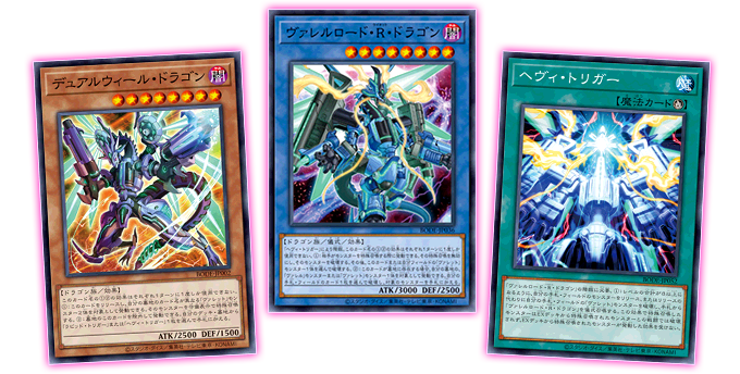 Yu-Gi-Oh! OCG "Burst Of Destiny" (Japanese)-Single Pack (Random)-Konami-Ace Cards & Collectibles