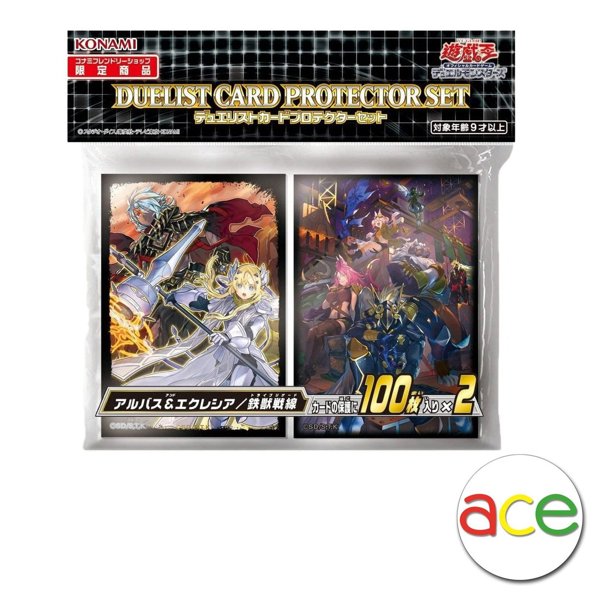 Yu-Gi-Oh OCG Card Protector &quot;Albaz Strike&quot;-Konami-Ace Cards &amp; Collectibles