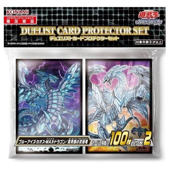 Yu-Gi-Oh OCG Card Protector &quot;Blue-Eyes Chaos Max Dragon &amp; True Eyes Ultimate Dragon&quot;-Konami-Ace Cards &amp; Collectibles