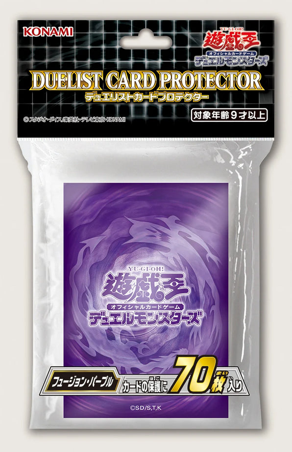 Yu-Gi-Oh OCG Card Protector &quot;Fusion Purple&quot;-Konami-Ace Cards &amp; Collectibles