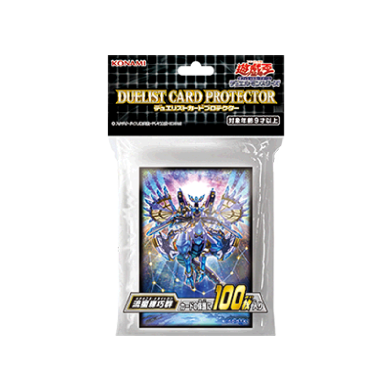 Yu-Gi-Oh OCG Card Protector &quot;Meteor brilliant group&quot;-Konami-Ace Cards &amp; Collectibles