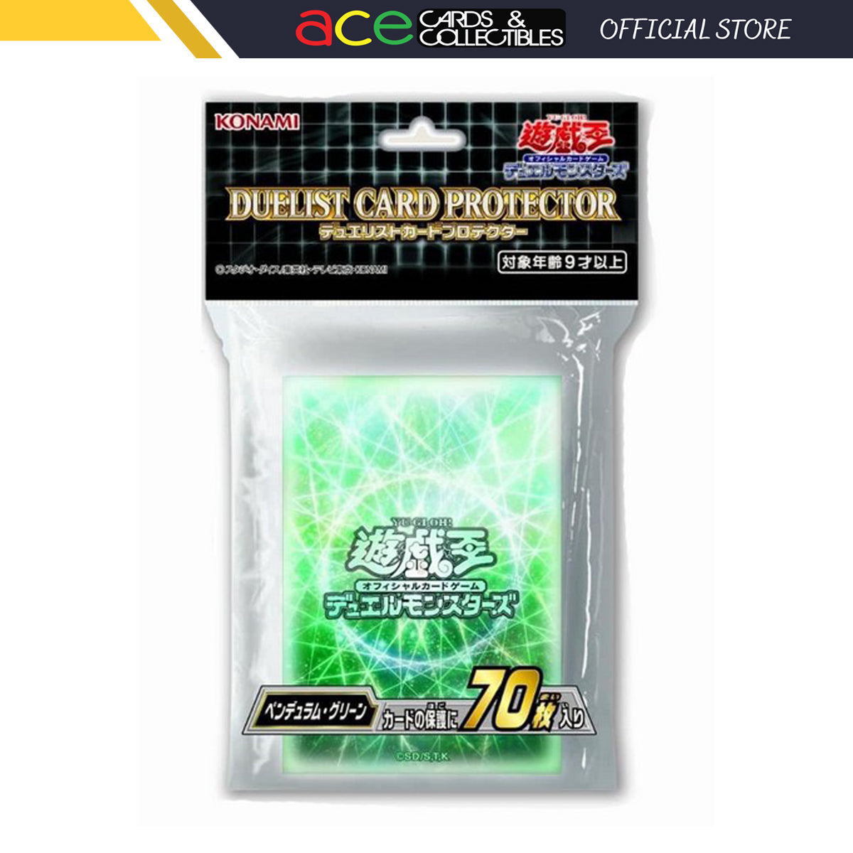 Yu-Gi-Oh OCG Card Protector &quot;Pendulum Green&quot;-Konami-Ace Cards &amp; Collectibles