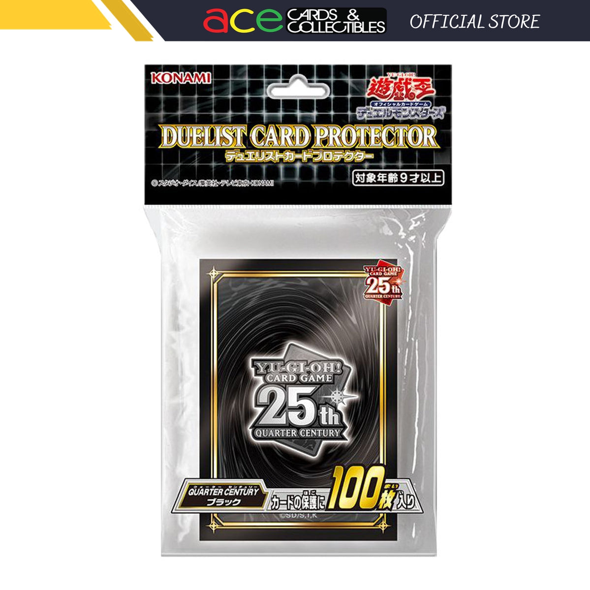 Yu-Gi-Oh OCG Card Protector &quot;Quarter Black&quot;-Konami-Ace Cards &amp; Collectibles