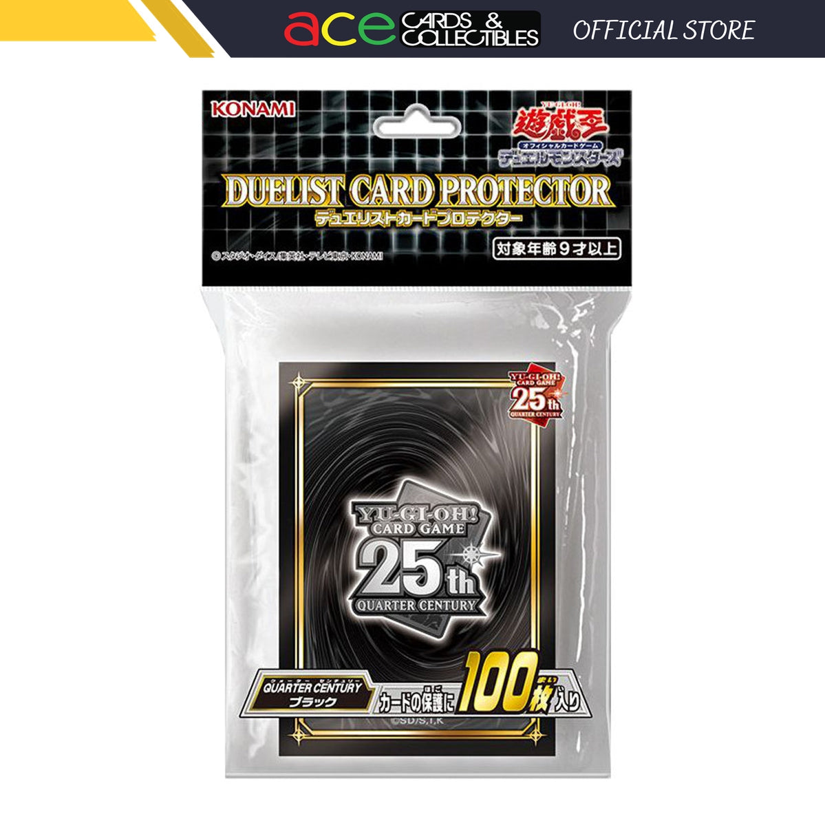 Yugioh Art Sleeves 100 Yu-Gi-Oh! Card Sleeves - Millenium Puzzle Design, Matte Finish, Standard Size Deck Protectors Yugioh Dinosaur Sleeves Yugioh Art Sleeves 100 Yu-Gi-Oh! Card Sleeves - Millenium Puzzle Design, Matte Finish, Standard Size Deck Protectors Yugioh Dinosaur Sleeves