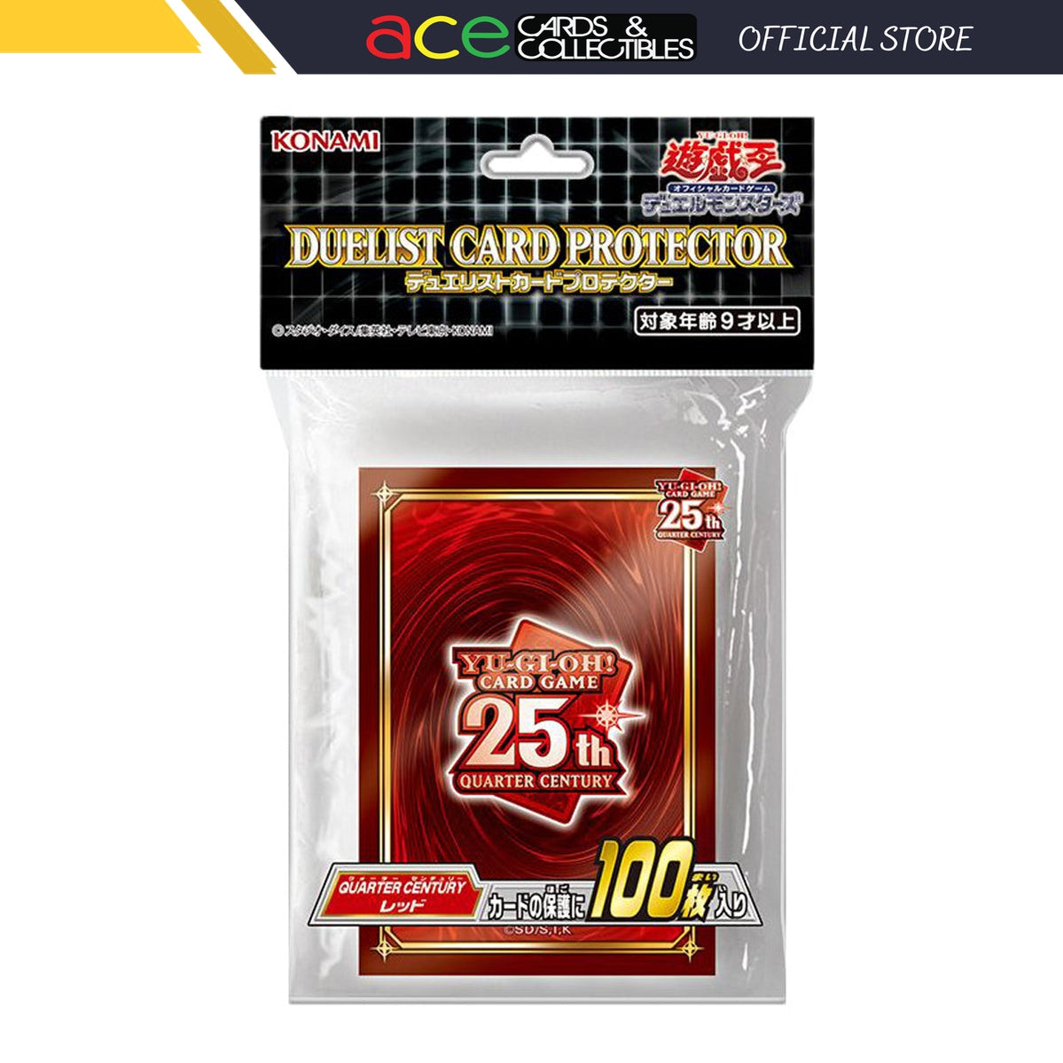 Yu-Gi-Oh OCG Card Protector "Quarter Red"-Konami-Ace Cards & Collectibles
