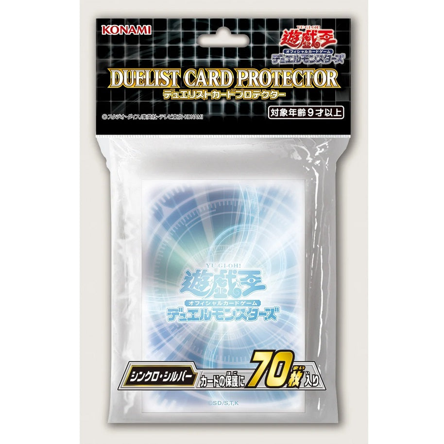 Yu-Gi-Oh OCG Card Protector &quot;Synchro Silver&quot;-Konami-Ace Cards &amp; Collectibles