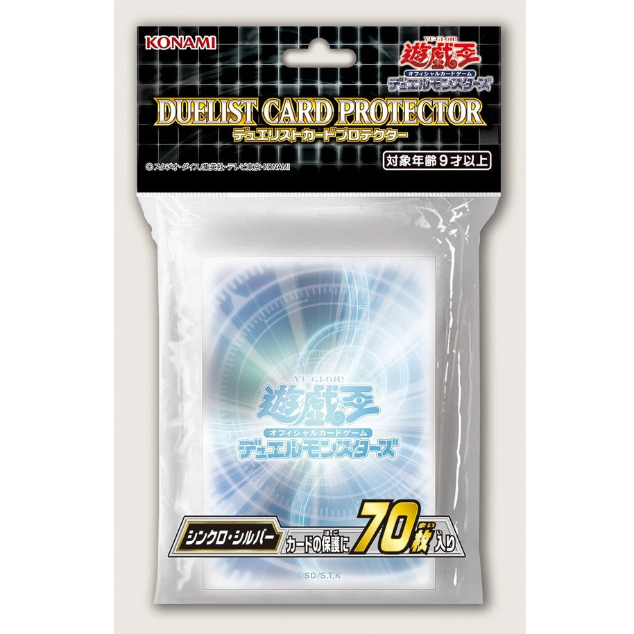 Yu-Gi-Oh OCG Card Protector "Synchro Silver" - Ace Cards Sdn Bhd Yu-Gi-Oh OCG Card Protector "Synchro Silver" - Ace Cards Sdn Bhd