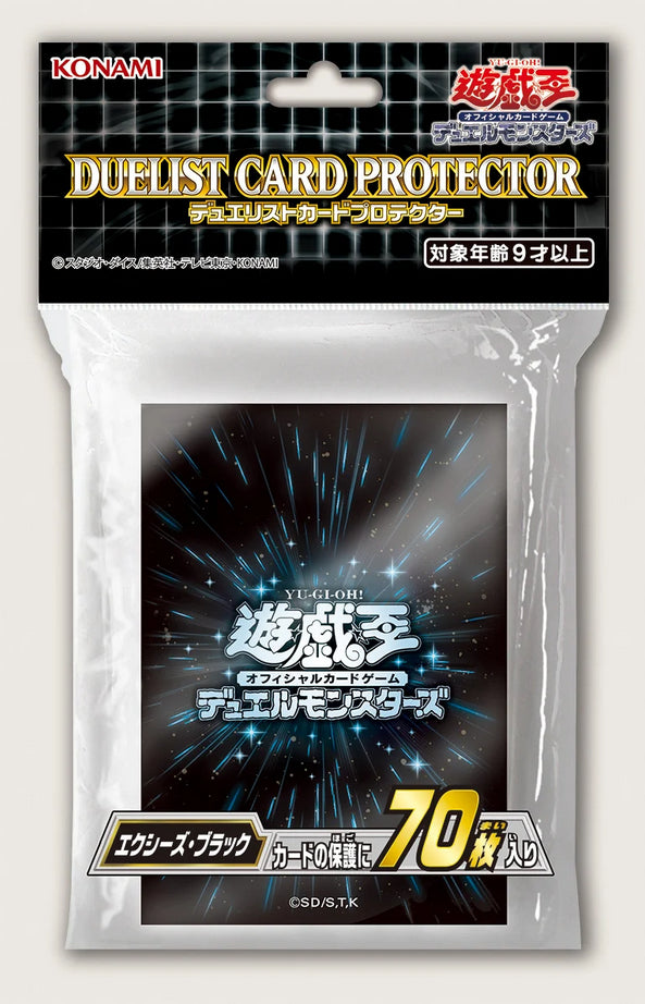 Yu-Gi-Oh OCG Card Protector &quot;XYZ Black&quot;-Konami-Ace Cards &amp; Collectibles