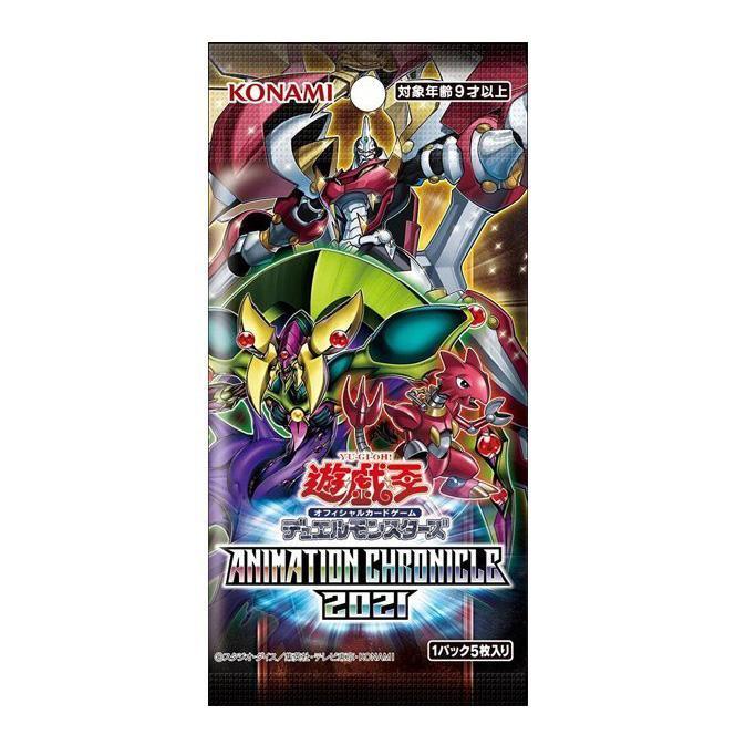 Yu-Gi-Oh! OCG Collection Pack "Animation Chronicle" [AC01] (Japanese)-Single Pack (Random)-Konami-Ace Cards & Collectibles