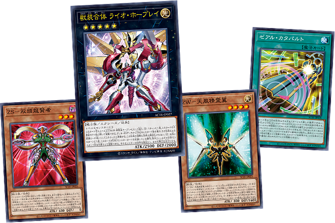 yugioh chronicle cards Yu-Gi-Oh! OCG Collection Pack 