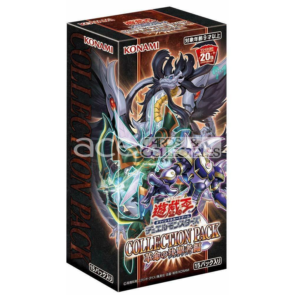 Yu-Gi-Oh OCG: Collection Pack Duelist of Revolution Version [CP19] (Japanese)-Booster Box (15packs)-Konami-Ace Cards &amp; Collectibles