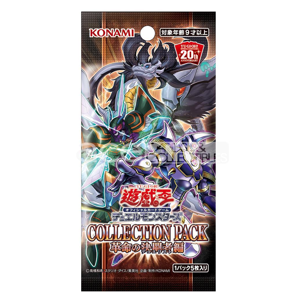 Yu-Gi-Oh OCG: Collection Pack Duelist of Revolution Version [CP19] (Japanese)-Booster Pack (Random)-Konami-Ace Cards &amp; Collectibles