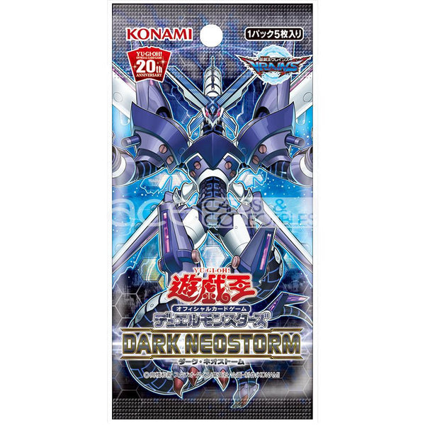 Yu-Gi-Oh OCG: Dark Neostorm (Japanese)-Booster Pack (Random)-Konami-Ace Cards & Collectibles