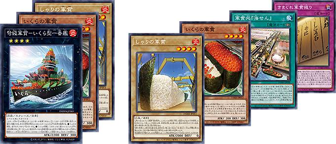 Yu-Gi-Oh! OCG