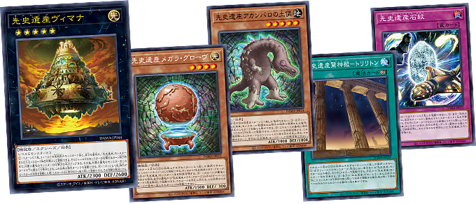 Yu-Gi-Oh! OCG &quot;Dawn of Majesty&quot; [1105] (Japanese)-Single Pack (Random)-Konami-Ace Cards &amp; Collectibles