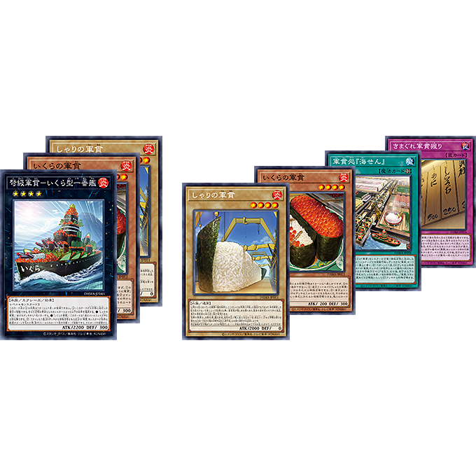 Yu-Gi-Oh! OCG "Dawn of Majesty" (Japanese)-Single Pack (Random)-Konami-Ace Cards & Collectibles