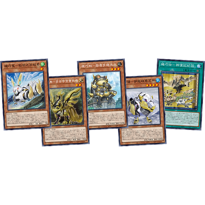 Yu-Gi-Oh! OCG "Dawn of Majesty" (Japanese)-Single Pack (Random)-Konami-Ace Cards & Collectibles