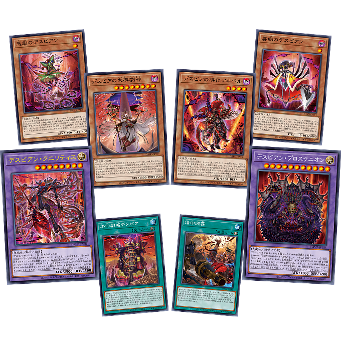 Yu-Gi-Oh! OCG "Dawn of Majesty" (Japanese)-Single Pack (Random)-Konami-Ace Cards & Collectibles