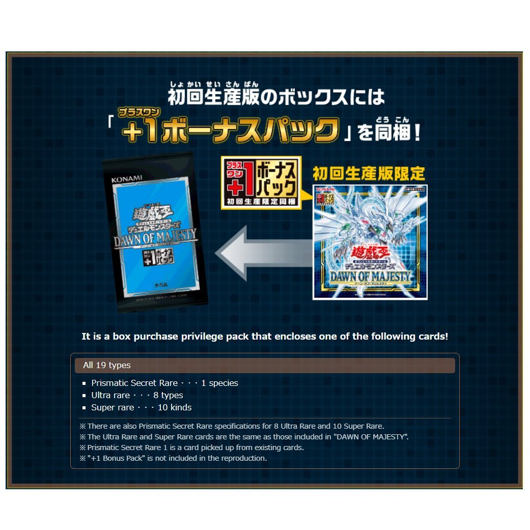 Yu-Gi-Oh! OCG "Dawn of Majesty" (Japanese)-Single Pack (Random)-Konami-Ace Cards & Collectibles