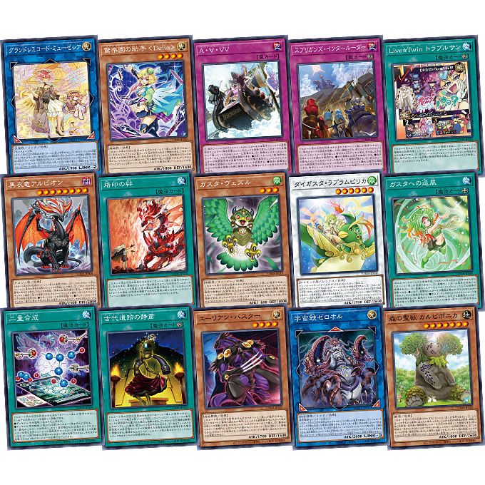 Yu-Gi-Oh! OCG "Dawn of Majesty" (Japanese)-Single Pack (Random)-Konami-Ace Cards & Collectibles