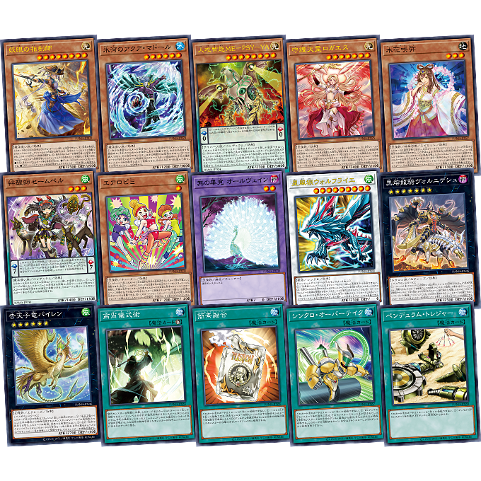 Yu-Gi-Oh! OCG "Dawn of Majesty" (Japanese)-Single Pack (Random)-Konami-Ace Cards & Collectibles