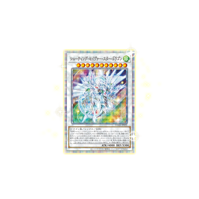Yu-Gi-Oh! OCG "Dawn of Majesty" (Japanese)-Single Pack (Random)-Konami-Ace Cards & Collectibles