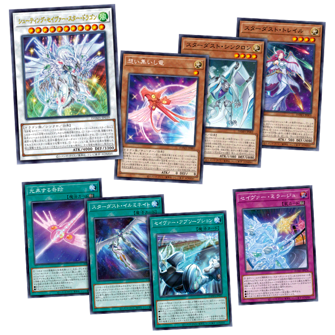 Yu-Gi-Oh! OCG "Dawn of Majesty" (Japanese)-Single Pack (Random)-Konami-Ace Cards & Collectibles