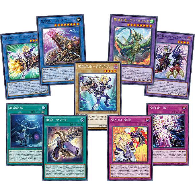 Yu-Gi-Oh! OCG "Dawn of Majesty" (Japanese)-Single Pack (Random)-Konami-Ace Cards & Collectibles