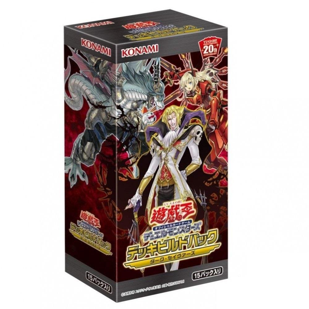 Yu-Gi-Oh OCG Deck Build Pack "Dark Savior" [DBDS] (Japanese)-Single Pack (Random)-Konami-Ace Cards & Collectibles