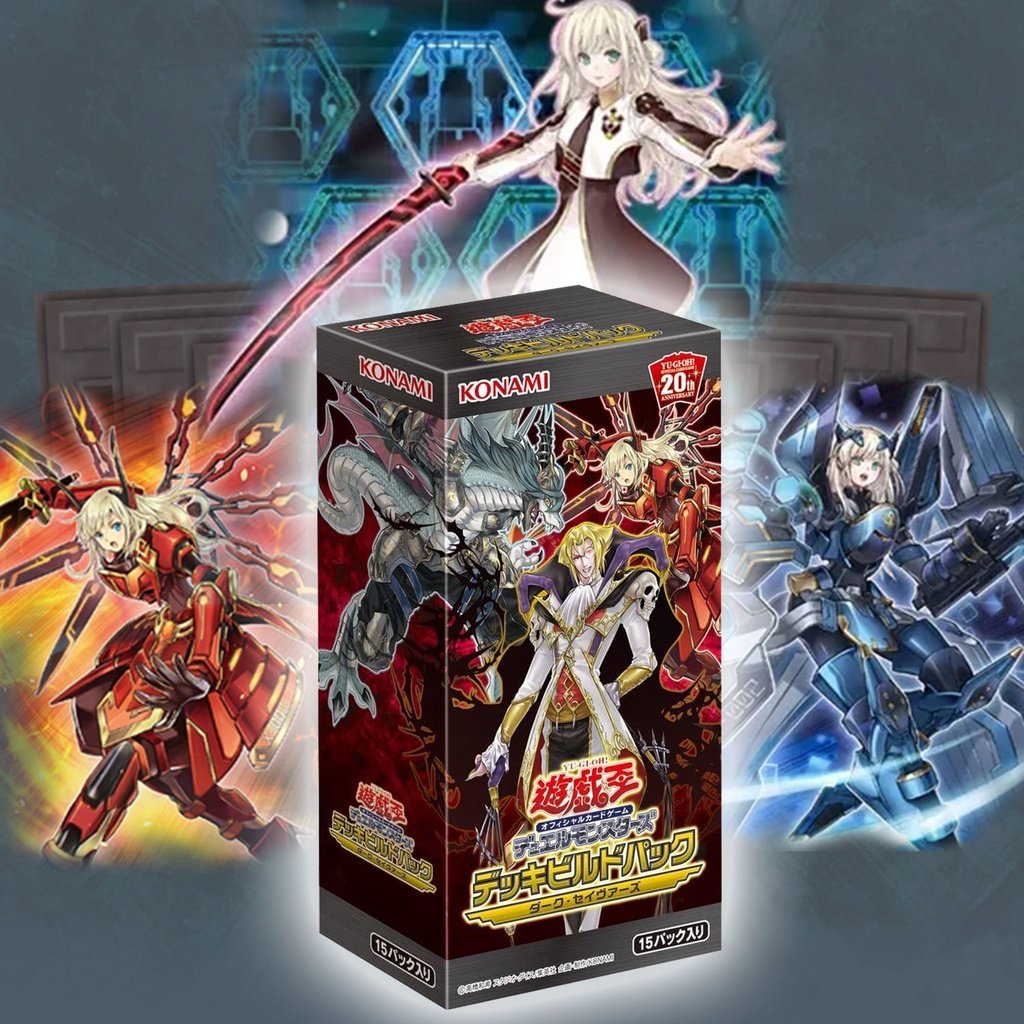 Yu-Gi-Oh OCG Deck Build Pack "Dark Savior" [DBDS] (Japanese)-Single Pack (Random)-Konami-Ace Cards & Collectibles