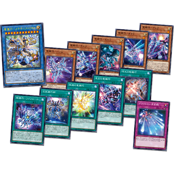 Yu-Gi-Oh! OCG Deck Build Pack &quot;Genesis Impactors&quot; (Japanese)-Single Pack (Random)-Konami-Ace Cards &amp; Collectibles