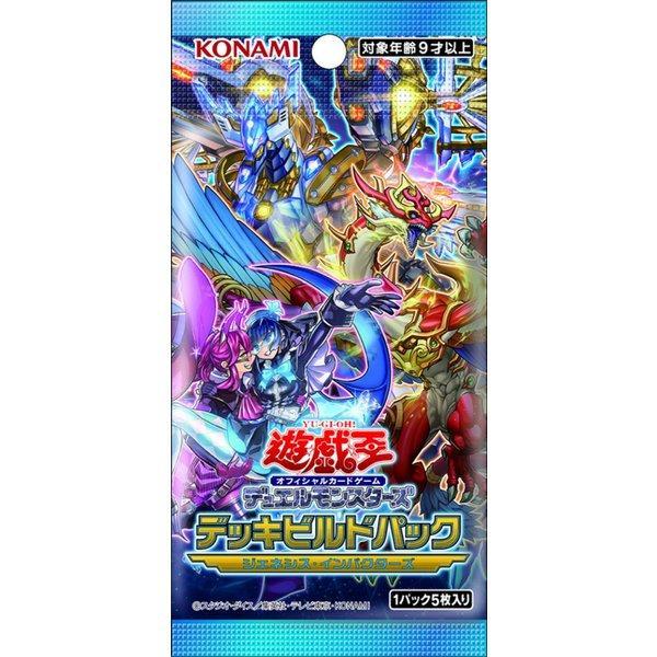 Yu-Gi-Oh! OCG Deck Build Pack "Genesis Impactors" (Japanese)-Single Pack (Random)-Konami-Ace Cards & Collectibles