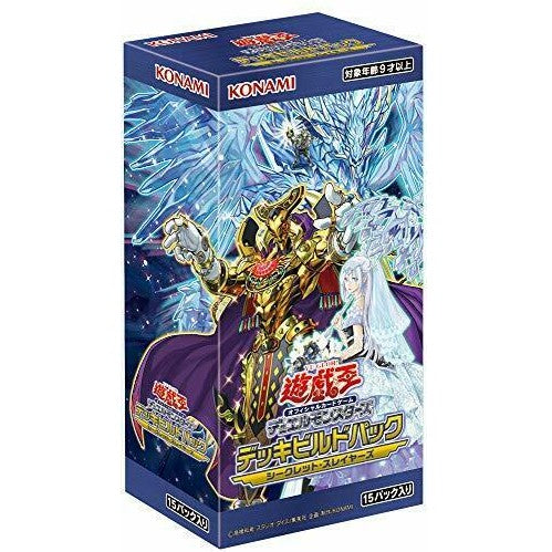 Yu-Gi-Oh OCG: Deck Build Pack Secret Slayers [DBSS] (Japanese)-Booster Box (15packs)-Konami-Ace Cards &amp; Collectibles